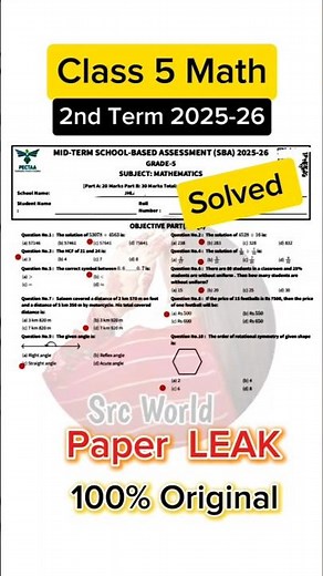 Class 5 Math Paper 2nd term 2025 SBA 5th Class ka Math ka paper | class 5th math paper 2nd term 2025