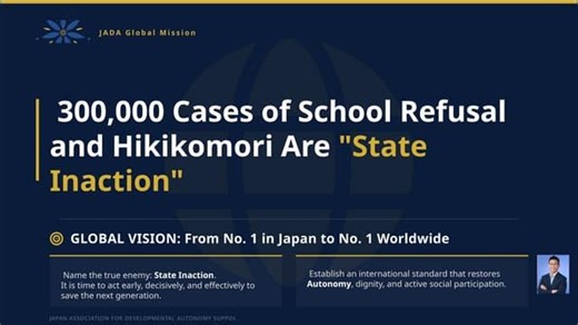300,000 School Refusal Cases as State Inaction : JADA’s 90% Success Rate in Resolving Hikikomori | Takanobu Sugiura