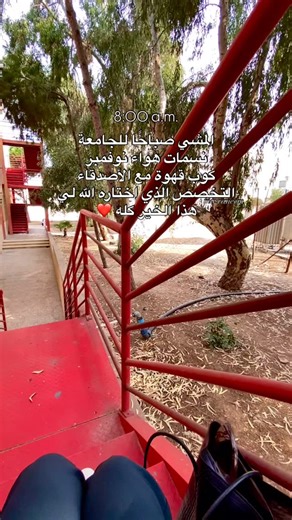 𝐑𝐚𝐧𝐞𝐞𝐦 𝐒𝐚𝐥𝐦𝐚𝐧 𓂆 on Instagram‎: "@mw.raneem 💗 ‏#midwife #midwifelife #midwifery #nurse #nursing #nursery #تمريض #ممرض #ممرضه #ترند #تريند #ترندیول#ترندات"‎