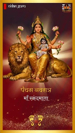 5th Day of Navratri | Maa Skandamata Blessings 🙏 #shorts