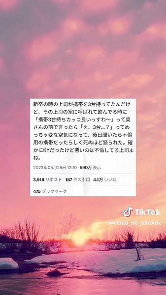 不倫をする人の特徴とは？