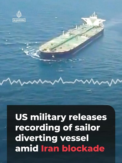 The US military has released a recording of a navy destroyer diverting a ship in the Gulf of Oman, amid a US-imposed naval blockade on Iranian ports. . Central Command says the audio is from a sailor on the USS Michael Murphy, while the video comes from an accompanying helicopter. . #news