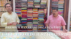 10K views · 108 reactions | New Launch Banarasi Organza Saree. Call to order 8240033829. Sahababu’s Adi Dhakeswari. #follow Price ₹1975/-. Hurry book now. Free delivery for first 100 orders. | Adi Dhakeshwari - College Street | Facebook