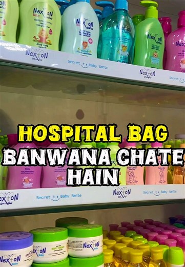 Essential Items for Your Newborn Hospital Bag