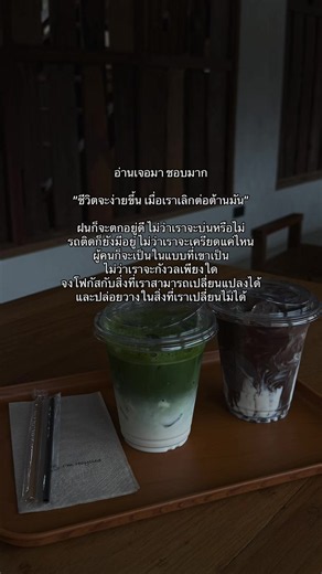 ปล่อยวางในสิ่งที่เราเปลี่ยนไม่ได้🤍✨ #สตอรี่ความรู้สึก #เธรดความรู้สึก #อย่าปิดการมองเห็น #ฟีดดดシ #เธรดเศร้า