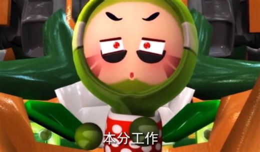 【励志】果宝特攻超现实经典语录混剪,只要努力你也可以成为主角【AMV】