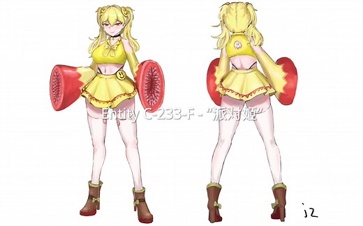 Entity C-233-F - “派对姬”