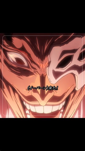 【BLEACH 千年血戦篇】黒崎一護VS滅却師！尸魂界を襲う最強の敵との激闘#bleach