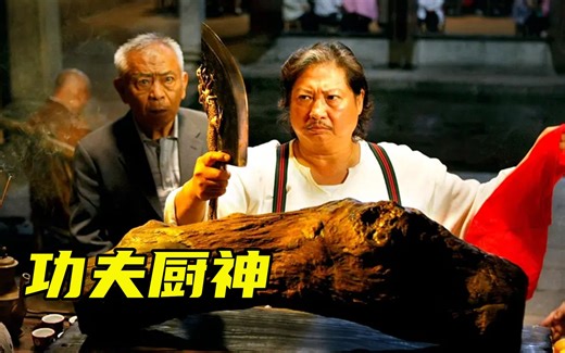 顶级厨神的刀工有多牛，鱼被剔光了肉，还在水里游泳！电影