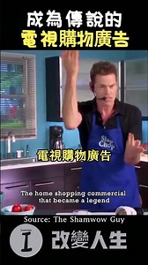 至今依然被拿來研究的傳奇廣告。