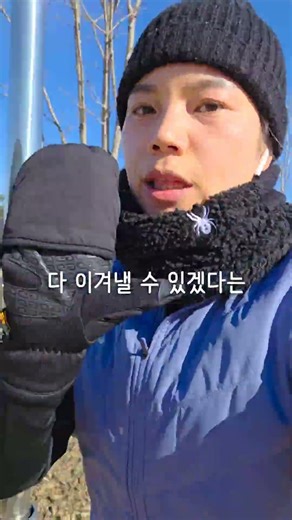 2026년이 밝았다! 26km러닝으로 시작하는 하루 #shorts