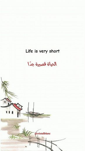 الحياة قصيرة جدًا، والمشاكل تأتي وتذهب. استخدم نجاحك للتغلب على الصعوبات ودفنها بابتسامتك. حافظ على إيجابيتك واستمر في السعي نحو أهدافك مهما كانت التحديات. ... #تحفيز #تحفيزات_ايجابية #توكيدات #تحفيز_الذات #اقتباسات #السعادة #النجاح #اقتباسات #تصميمي #تعلم_على_التيك_توك #تعلم_اللغة_الإنجليزية #تنمية_بشرية #تنمية_الذات #التحديات #ليبيا #العراق #الكويت #السودان #الامارات #اليمن #الجزائر #السعودية #المغرب #مصر #uk #usa #learnenglish #learn #positivemindset #motivation #inspiration #cristallblanc #p