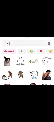 Minecraft Stickers and Trends