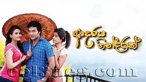 Adaraya Gindarak Episode 1 - Col3neg