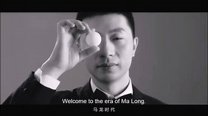 61 reactions | Times are behind every breath-holding moment to spin the serve. Times are behind every heartbeat for pivot attack. When Ma Long is more than Ma Long, he can become Full Grand Slam winner. Always keep in mind the initial goal, this attitude of Chinese National Team makes the killing shot. This era is ever-changing like a table tennis match. I am ready to play at any time. Beat time and beat myself. Welcome to the era of Ma Long. | Malongfamily Fans Club | Facebook