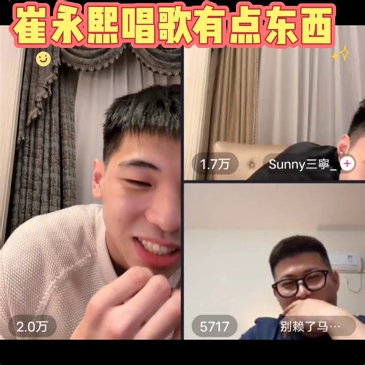 崔永熙唱歌