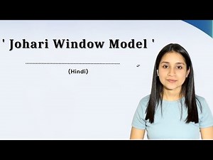 Johari Window Model in Hindi | Johari Window Explained