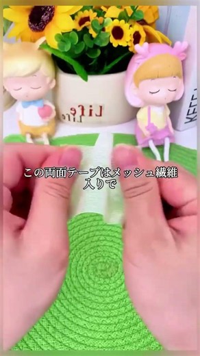 I wish I’d bought this sooner! My old double-sided tape was impossible to remove and left sticky ...