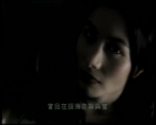 王杰 Dave Wong《心瘾》[MV]