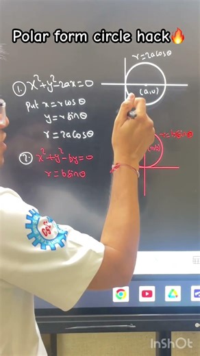 Double integration 10-Second Circle Hack 🧠 #doubleintegration #engineeringmaths