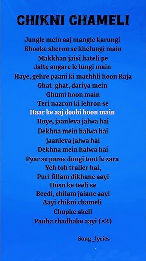 🔥 Chikni Chameli | Full Song with Lyrics | Lofi Lyrics #chiknichameli #lyrics #shreyaghoshal #song