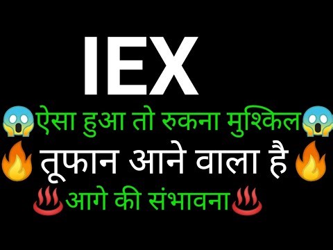 IEX share 🔥✅ | IEX share latest news today |IEX share news today |IEX share analysis
