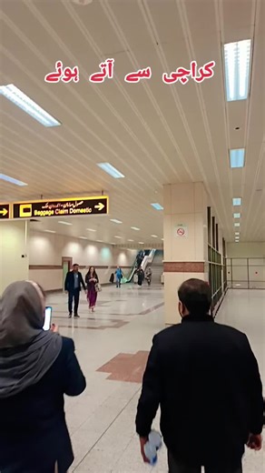 Exploring Karachi: A Journey Through the City