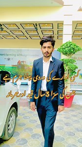 #talha418 | Talha Ghouri