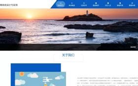 228Java基于Spring Boot Vue的洪涝灾害应急信息管理系统