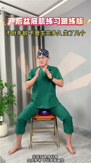 Yoga ball Home exercise Training plan#Home training#Fitness#Postpartum fitness#Compact