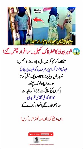 4 Life-Changing Quotes to Motivate Your Success Journey#lifelessons #motivation