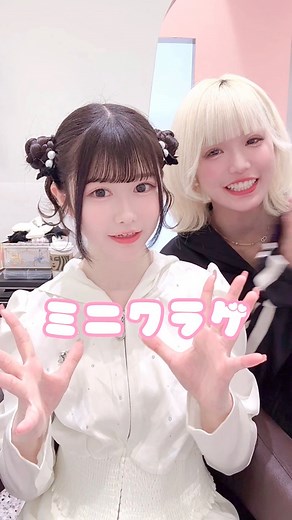 キラキラ美容師あいり⑅﻿盛れる崩れないふあふあヘアメ⑅﻿盛れるアイドル前髪⑅﻿ご新規様はストーリーに載せるキャンセル枠のみ😖🙇 on Instagram: "さやかちゃんはいつもピタッとしたスタイルがすきですね🥹👍 . お団子も三つ編みも割とほぐさないでぴたっとです🥹👍 . おだんごも小さめ🥹👍 . さやかちゃんぽい🥹👍 . 誕生日載せずに過ごしてたのにおめでとうございますとDMがきて、え！なんで！ありがとう！って返信した😂 . カレンダーに入れてくれてたのは愛すぎる😭🤍 . いつもありがとう😭🤍 . . . #ディズニー #ヘアアレンジ #ヘアメ #結婚式ヘア #オタク #アイドル #ジャニオタさんと繋がりたい"