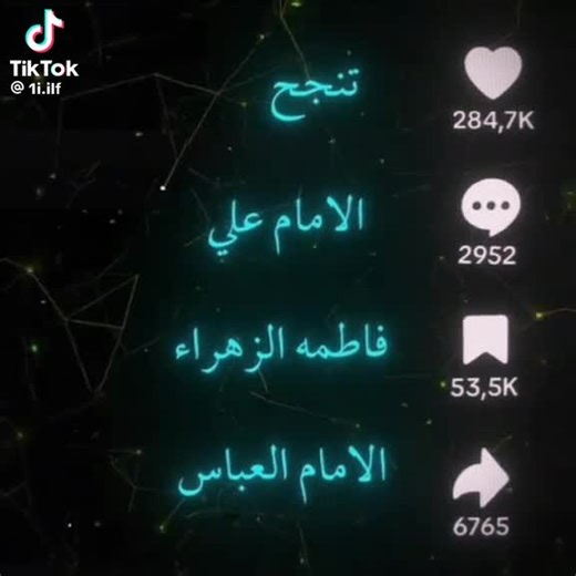 فيديوهات أنشأها 🫀ArWa 👑 (@arwa_hassin) باستخدام الصوت الأصلي - 🫀ArWa 👑