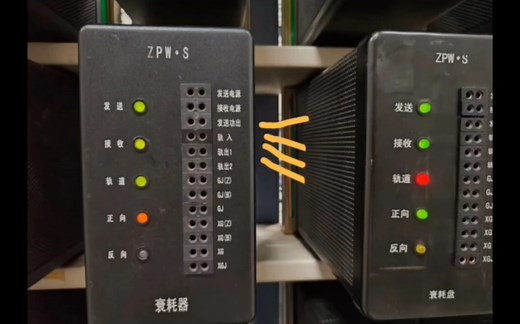 铁路电务人，zpw2000a发送器入门学习，故障处理，电路分析。