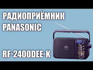 Panasonic RF-2400DEE-K radio receiver
