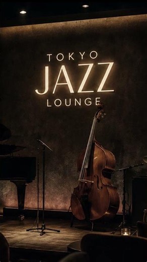 Smooth Jazz in Tokyo Lounge 東京ジャズラウンジ Late Night City Vibes 🎹