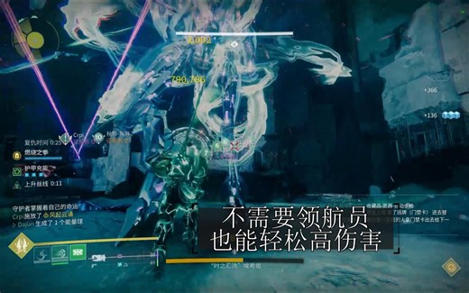 500w不需要领航员！VOG玻璃拱顶尾王缚丝泰坦输出展示