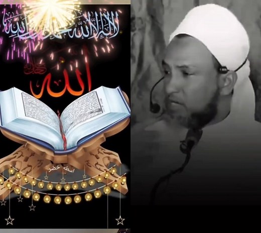 ‏#duet with @quran #sheekh_zaki