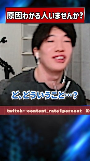 It's a Logicool C920 #shorts