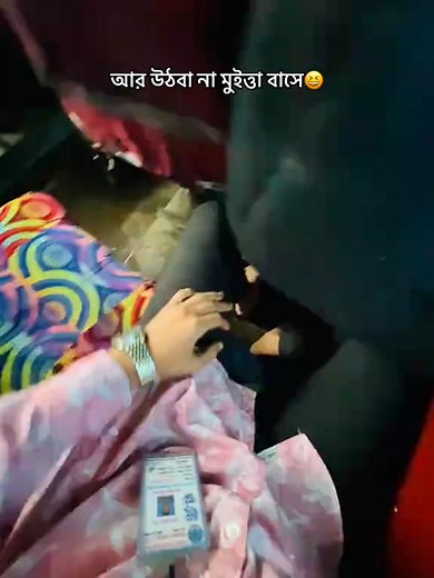 3M views · 9.1K reactions | #foryou #trending #viral #trend #song | Rakibul Create | Facebook