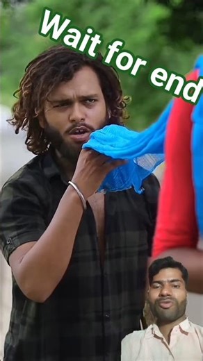 e rasili ho odhaniya 🔥 #trending #shorts