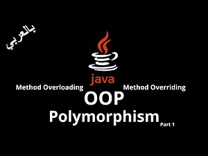 #041 [JAVA] - Polymorphism (Method Overloading and Method Overriding)