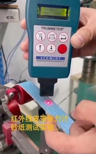 RTM-400 belt tension meter