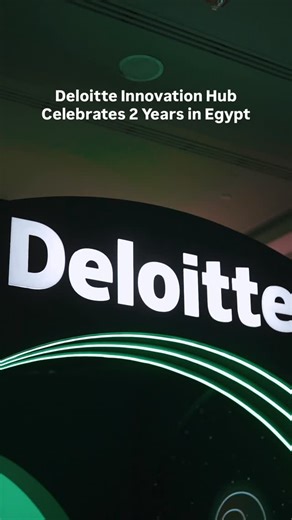 Deloitte Innovation Hub marks 2 years of digital impact in Egypt. Deloitte Innovation Hub celebrated its second anniversary in Egypt at the Dusit Thani, highlighting how Cairo has grown into a key engine in Deloitte’s global delivery network. What began with 23 specialists has expanded into a team of more than 600 experts delivering hundreds of clients across EMEA. Since its inauguration by Minister Amr Talaat, the Deloitte Innovation Hub has become one of the fastest growing centers in the regi