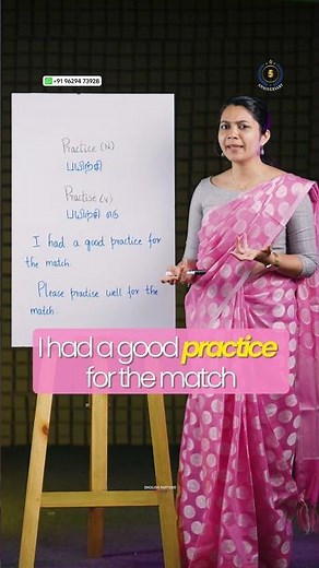 Practice vs practise | English Grammar | +919629473928 English Partner
