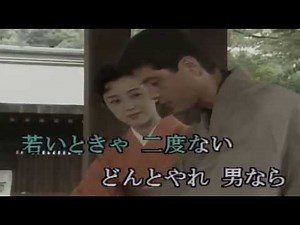 いつぽんどっこの唄