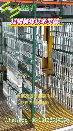 bright finish in alkaline zinc plating