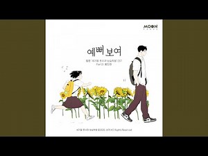 So beautiful (Instrumental)