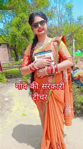 🤣🤪 #bhojpurimoj #comedyfilms #funny #bhokpurigana #sorts #comedymove #bhojpuricomedy