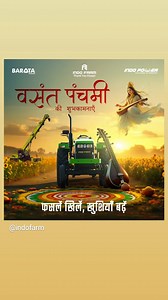 INDO FARM Equipment Limited on Reels